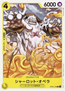 Charlotte Opera (OP03-106)⁣ - Pillars of Strength (Japanese)⁣ (Common)⁣ [106]