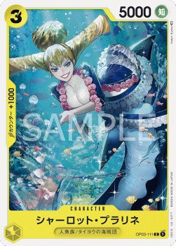 Charlotte Praline (OP03-111)⁣ - Pillars of Strength (Japanese)⁣ (Common)⁣ [111]