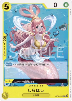 Shirahoshi (OP03-116)⁣ - Pillars of Strength (Japanese)⁣ (Uncommon)⁣ [116]