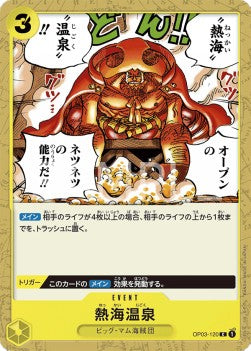 Tropical Torment (OP03-120)⁣ - Pillars of Strength (Japanese)⁣ (Common)⁣ [120]