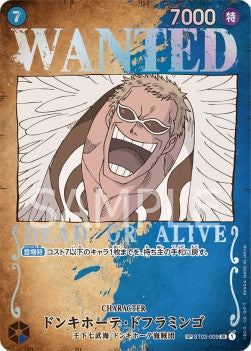 Donquixote Doflamingo (ST03-009) - Pillars of Strength (Japanese) (Special Rare) [OP03-JP-ST03-009]