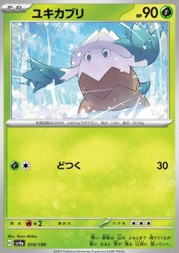 Snover⁣ - Shiny Treasure ex⁣ (Fixed)⁣ [010]