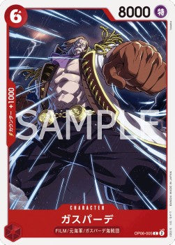 Gasparde (OP06-005)⁣ - Wings of the Captain (Non-English)⁣ (Common)⁣ [005]