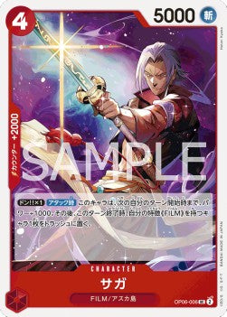 Saga (OP06-006)⁣ - Wings of the Captain (Non-English)⁣ (Uncommon)⁣ [006]