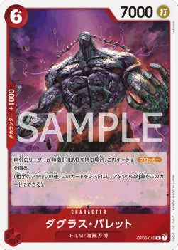 Douglas Bullet (OP06-010)⁣ - Wings of the Captain (Non-English)⁣ (Rare)⁣ [010]