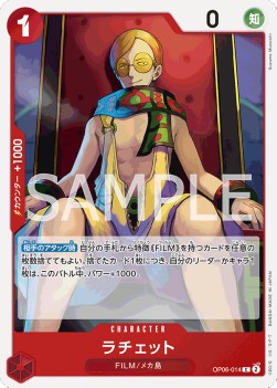 Ratchet (OP06-014)⁣ - Wings of the Captain (Non-English)⁣ (Common)⁣ [014]