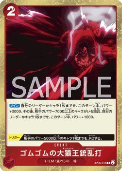 Gum-Gum King Kong Gatling (OP06-018)⁣ - Wings of the Captain (Non-English)⁣ (Rare)⁣ [018]