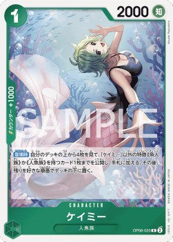 Camie (OP06-025) (V.1)⁣ - Wings of the Captain (Non-English)⁣ (Rare)⁣ [025]