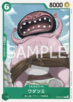 Wadatsumi (OP06-037)⁣ - Wings of the Captain (Non-English)⁣ (Common)⁣ [037]