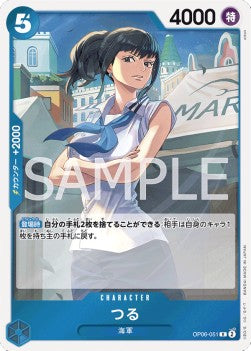 Tsuru (OP06-051)⁣ - Wings of the Captain (Non-English)⁣ (Rare)⁣ [051]