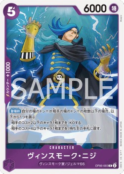Vinsmoke Niji (OP06-065)⁣ - Wings of the Captain (Non-English)⁣ (Rare)⁣ [065]