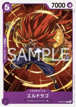 Eldoraggo (OP06-070)⁣ - Wings of the Captain (Non-English)⁣ (Common)⁣ [070]