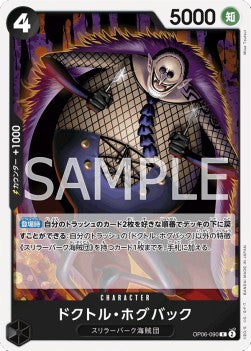 Dr. Hogback (OP06-090)⁣ - Wings of the Captain (Non-English)⁣ (Rare)⁣ [090]