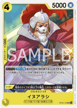 Inuarashi (OP06-100)⁣ - Wings of the Captain (Non-English)⁣ (Uncommon)⁣ [100]