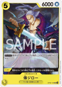Denjiro (OP06-109)⁣ - Wings of the Captain (Non-English)⁣ (Uncommon)⁣ [109]