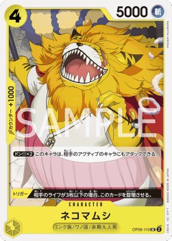 Nekomamushi (OP06-110)⁣ - Wings of the Captain (Non-English)⁣ (Uncommon)⁣ [110]