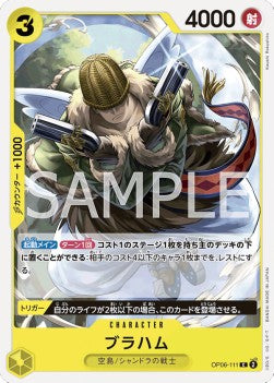 Braham (OP06-111)⁣ - Wings of the Captain (Non-English)⁣ (Common)⁣ [111]