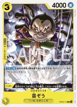 Raizo (OP06-112)⁣ - Wings of the Captain (Non-English)⁣ (Common)⁣ [112]
