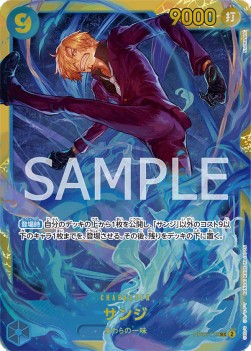 Sanji (OP06-119) (V.1) - Wings of the Captain (Non-English) (Secret Rare) [OP06-JP-119]