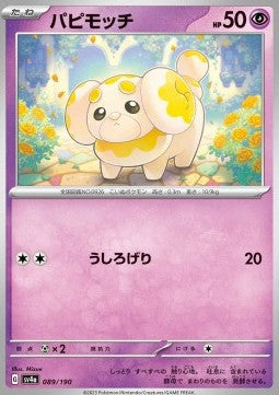 Fidough⁣ - Shiny Treasure ex⁣ (Fixed)⁣ [089]