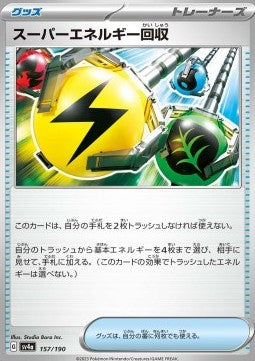 Superior Energy Retrieval⁣ - Shiny Treasure ex⁣ (Fixed)⁣ [157]