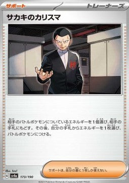 Giovanni's Charisma⁣ - Shiny Treasure ex⁣ (Fixed)⁣ [173]