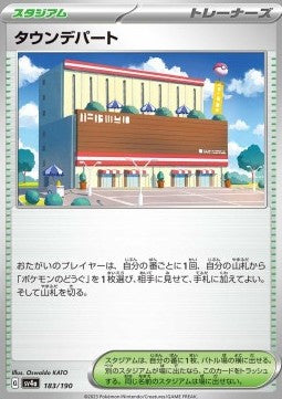 Town Store⁣ - Shiny Treasure ex⁣ (Fixed)⁣ [183]