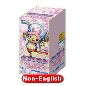 Memorial Collection Booster Box (Non-English)⁣ - Memorial Collection (Non-English)
