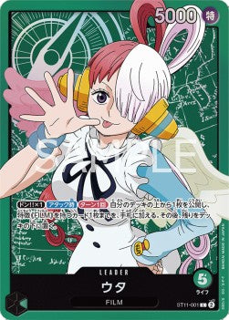 Uta ( ST11-001) - Starter Deck: Uta (Non-English) (Leader) [ST-11-JP-001]