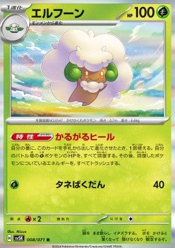 Whimsicott⁣ - Wild Force⁣ (Rare)⁣ [008]