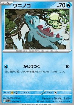 Totodile⁣ - Wild Force⁣ (Common)⁣ [013]