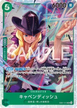 Cavendish (EB01-012) (V.1) - Memorial Collection (Non-English) (Super Rare) [EB01-JP-012]