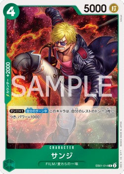 Sanji (EB01-014)⁣ - Memorial Collection (Non-English)⁣ (Rare)⁣ [014]