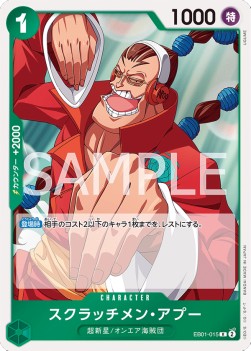 Scratchmen Apoo (EB01-015)⁣ - Memorial Collection (Non-English)⁣ (Rare)⁣ [015]