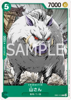 Mountain God (EB01-018)⁣ - Memorial Collection (Non-English)⁣ (Common)⁣ [018]