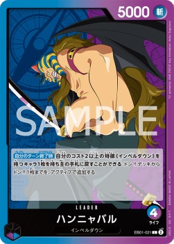 Hannyabal (EB01-021) (V.1)⁣ - Memorial Collection (Non-English)⁣ (Leader)⁣ [021]