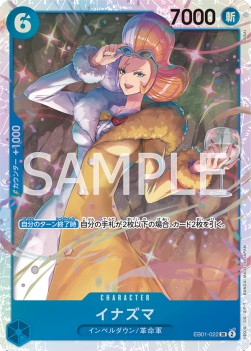 Inazuma (EB01-022) (V.1) - Memorial Collection (Non-English) (Super Rare) [EB01-JP-022]