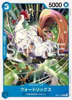 Fourtricks (EB01-025)⁣ - Memorial Collection (Non-English)⁣ (Common)⁣ [025]