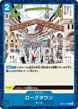 Loguetown (EB01-030)⁣ - Memorial Collection (Non-English)⁣ (Common)⁣ [030]