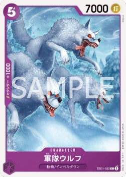 Army Wolves (EB01-032)⁣ - Memorial Collection (Non-English)⁣ (Common)⁣ [032]