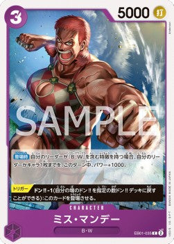 Ms. Monday (EB01-035)⁣ - Memorial Collection (Non-English)⁣ (Common)⁣ [035]
