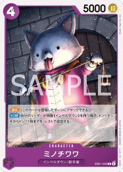 Minochihuahua (EB01-036)⁣ - Memorial Collection (Non-English)⁣ (Common)⁣ [036]