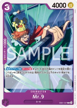 Mr. 9 (EB01-037)⁣ - Memorial Collection (Non-English)⁣ (Common)⁣ [037]
