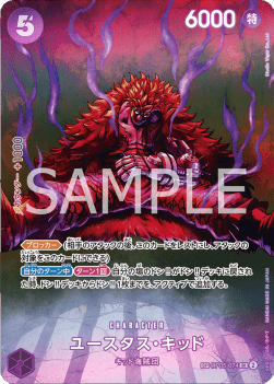 Eustass"Captain"Kid (OP05-074) - 500 Years into the Future (Non-English) (Special Rare) [OP07-JP-OP05-074]