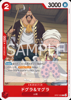 Dogura & Magura (OP07-009)⁣ - 500 Years into the Future (Non-English)⁣ (Common)⁣ [009]