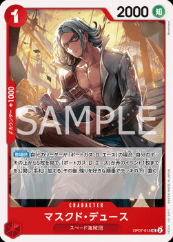 Masked Deuce (OP07-013)⁣ - 500 Years into the Future (Non-English)⁣ (Uncommon)⁣ [013]