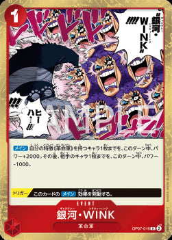 Galaxy Wink (OP07-016) (V.2)⁣ - 500 Years into the Future (Non-English)⁣ (Rare)⁣ [016]