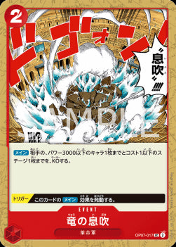 Dragon Breath (OP07-017) (V.2)⁣ - 500 Years into the Future (Non-English)⁣ (Uncommon)⁣ [017]