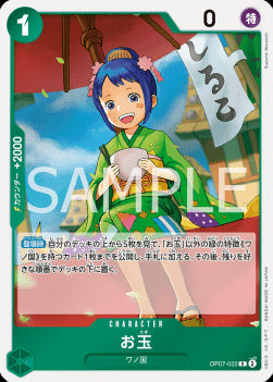 Otama (OP07-022) (V.1)⁣ - 500 Years into the Future (Non-English)⁣ (Rare)⁣ [022]