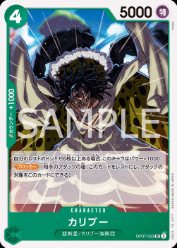Caribou (OP07-023)⁣ - 500 Years into the Future (Non-English)⁣ (Uncommon)⁣ [023]